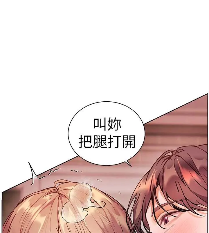 老师的亲密指导-第76話-大灰狼駕馭裸身白兔 - 图片 80