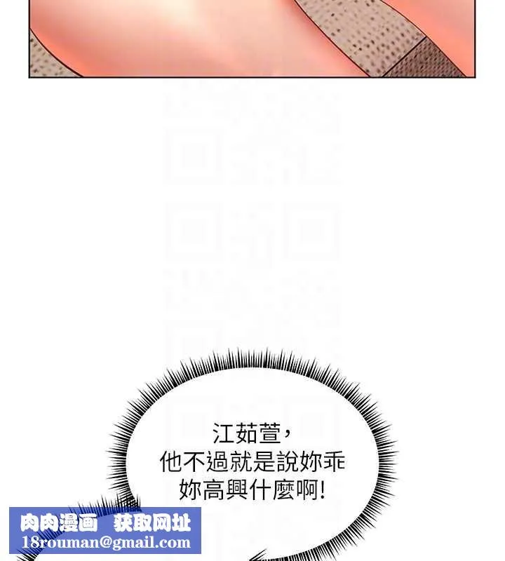 老师的亲密指导-第76話-大灰狼駕馭裸身白兔 - 图片 92