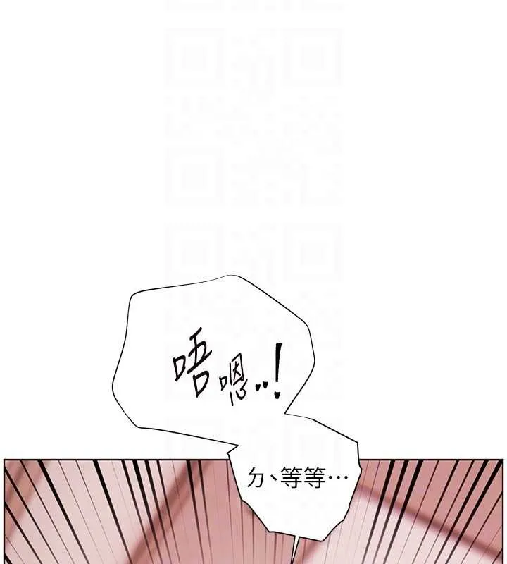 老师的亲密指导-第76話-大灰狼駕馭裸身白兔 - 图片 109