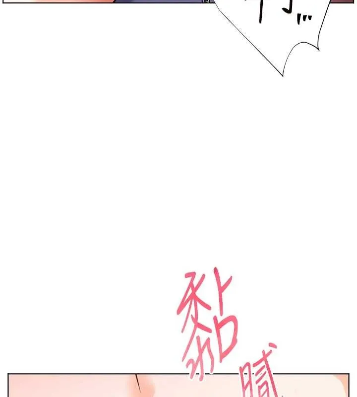 老师的亲密指导-第76話-大灰狼駕馭裸身白兔 - 图片 114
