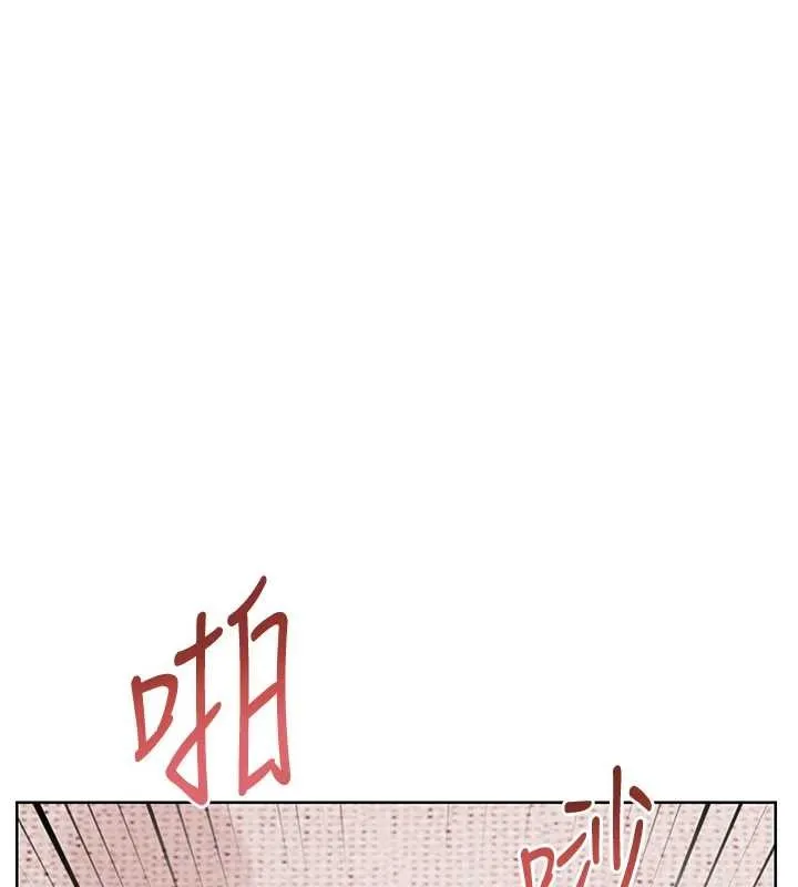 老师的亲密指导-第76話-大灰狼駕馭裸身白兔 - 图片 120