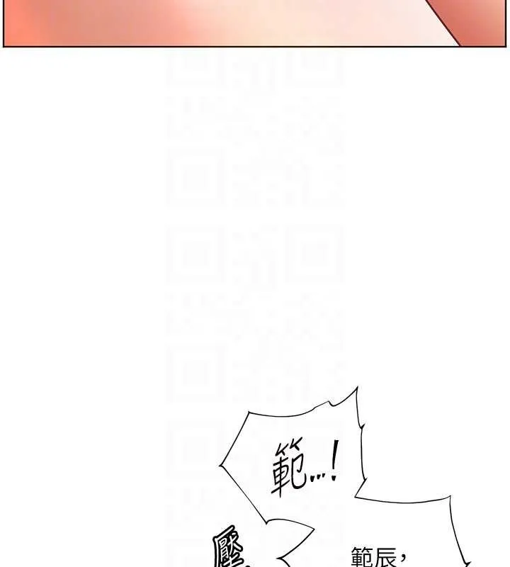 老师的亲密指导-第76話-大灰狼駕馭裸身白兔 - 图片 125