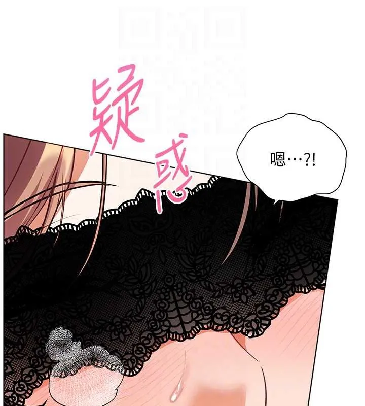 老师的亲密指导-第76話-大灰狼駕馭裸身白兔 - 图片 132