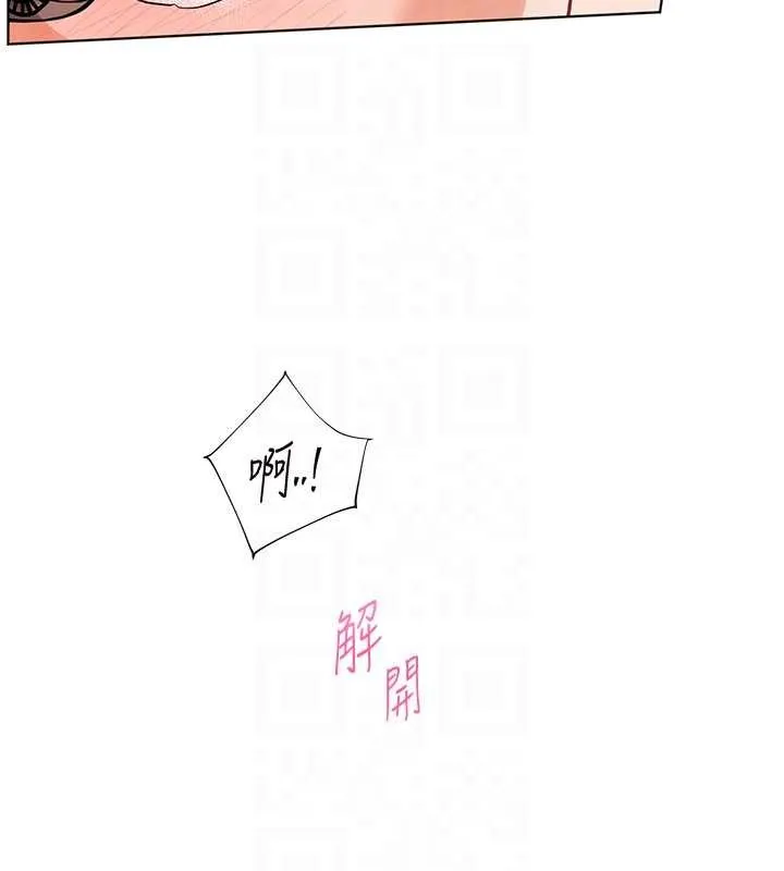 老师的亲密指导-第76話-大灰狼駕馭裸身白兔 - 图片 133