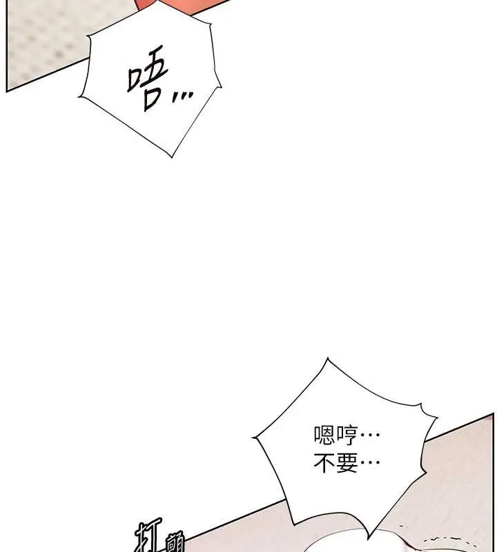 老师的亲密指导-第76話-大灰狼駕馭裸身白兔 - 图片 144