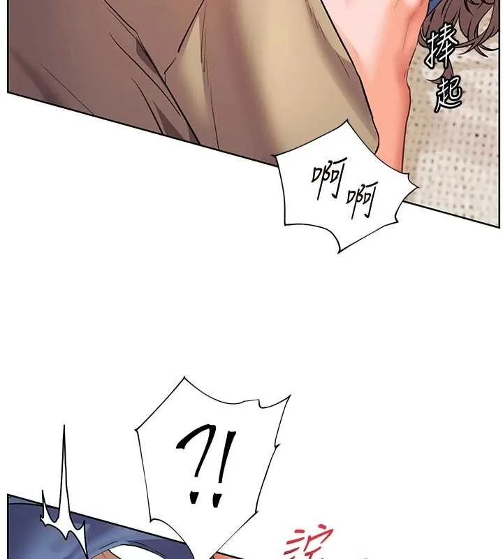 老师的亲密指导-第76話-大灰狼駕馭裸身白兔 - 图片 146