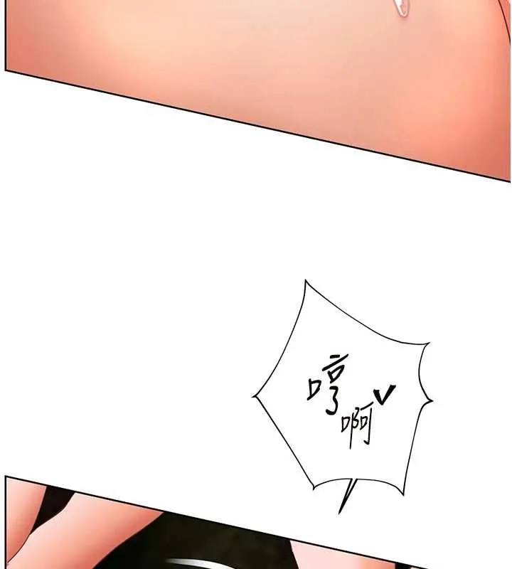 老师的亲密指导-第76話-大灰狼駕馭裸身白兔 - 图片 167