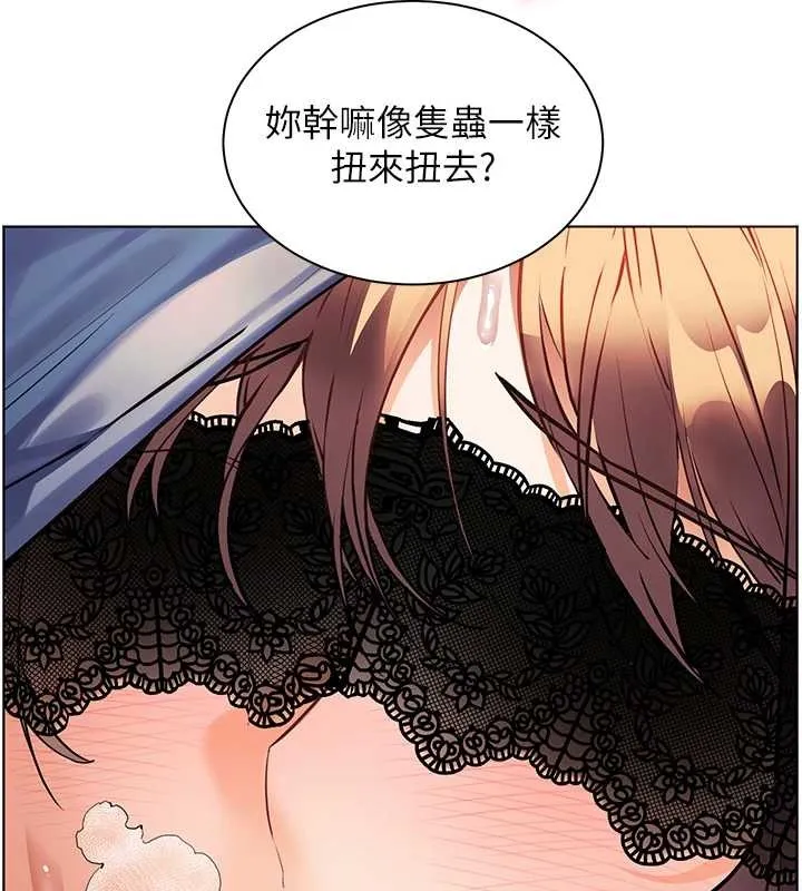 老师的亲密指导-第76話-大灰狼駕馭裸身白兔 - 图片 173