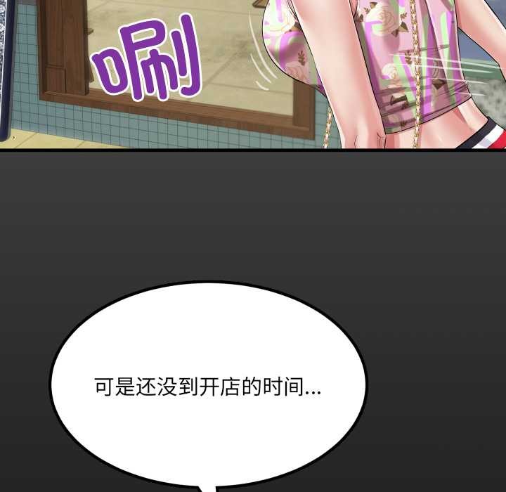 房間裏的心跳第11話