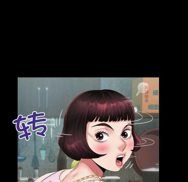 房间裏的心跳-第11話 - 图片 14