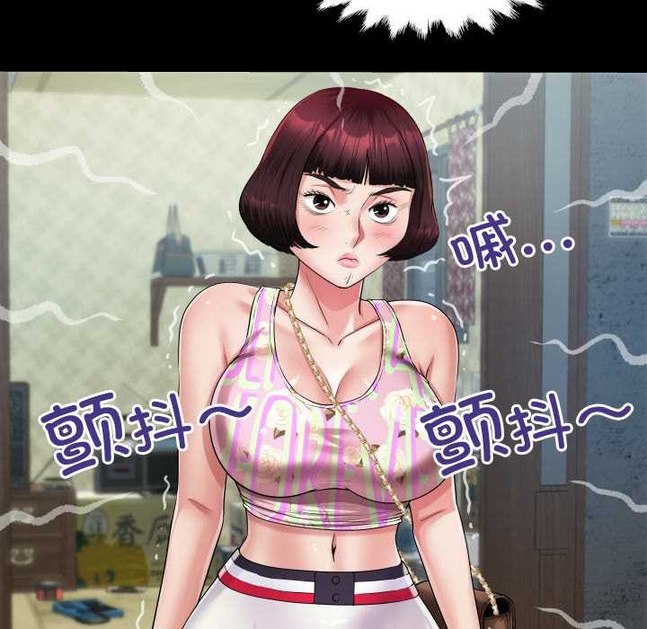 房間裏的心跳第11話