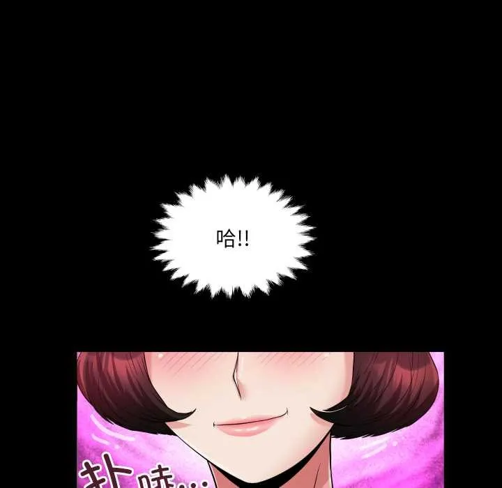 房间裏的心跳-第11話 - 图片 62