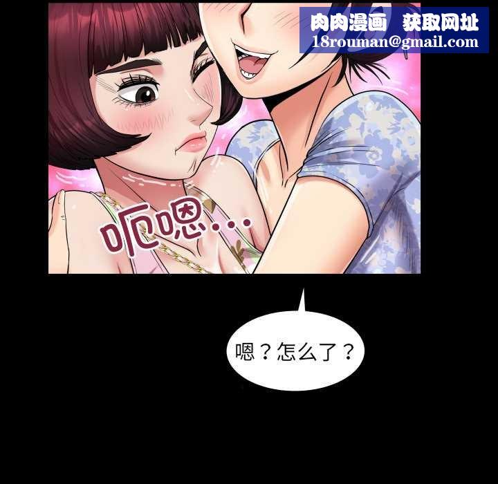 房间裏的心跳第11話