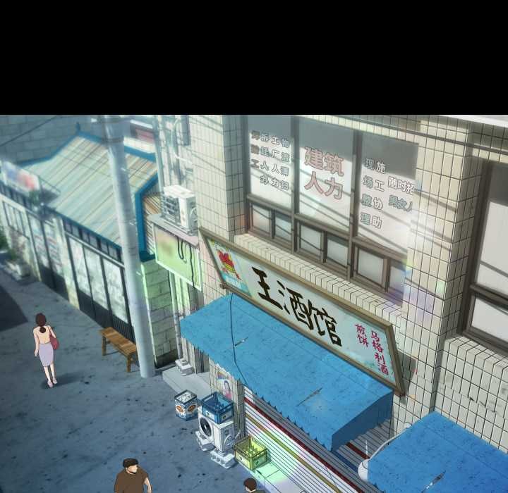 房間裏的心跳第11話