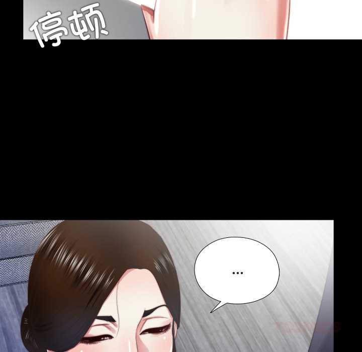 隱秘的同居第13話