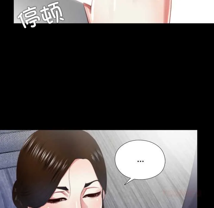 隱秘的同居第13話
