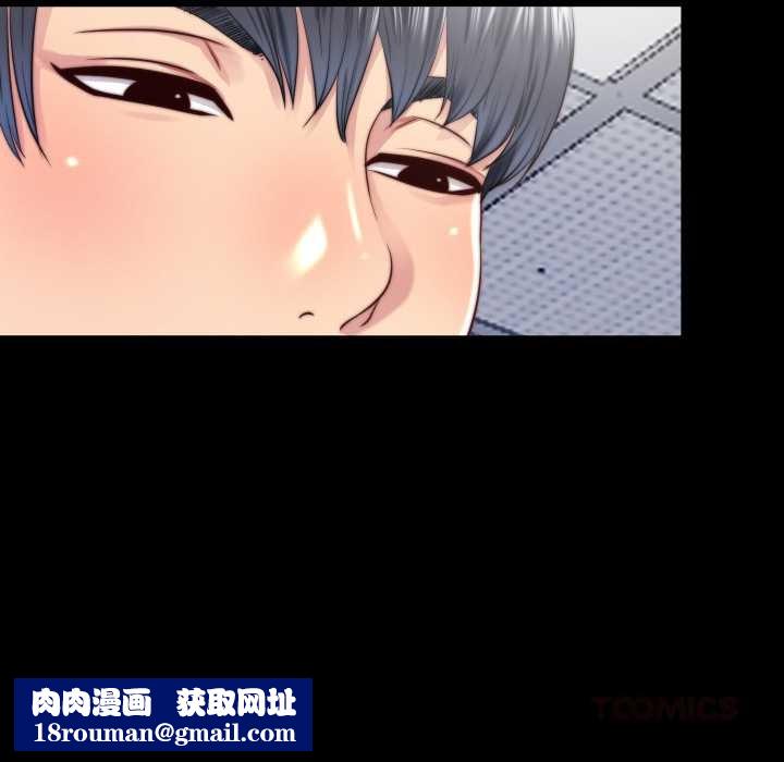 隐秘的同居第13話