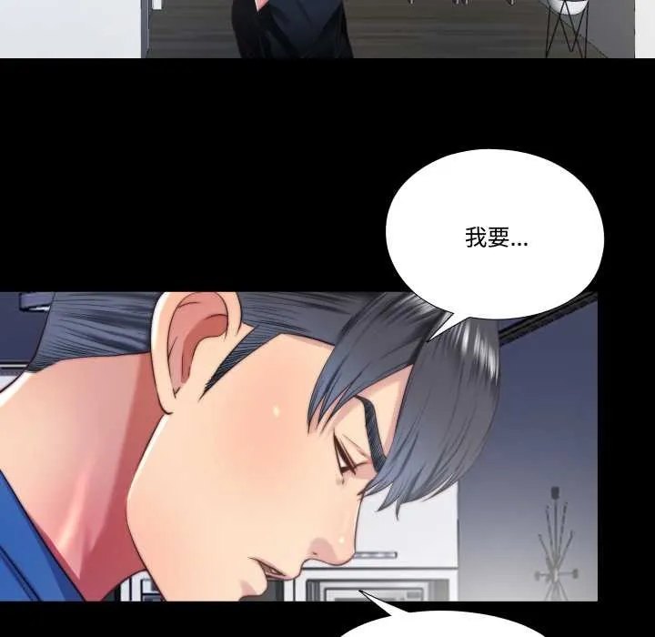 隐秘的同居-第13話 - 图片 62