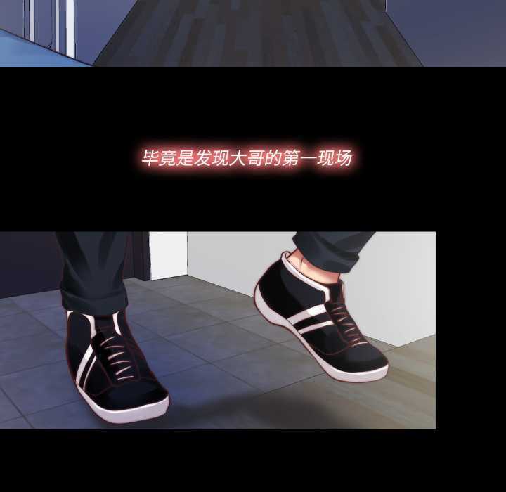 隱秘的同居第13話