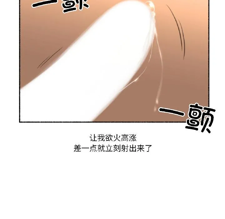 难以置信的故事！-第20話 - 图片 56