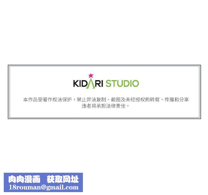 難以置信的故事！第20話