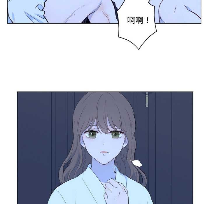 吉賽兒之血第28話