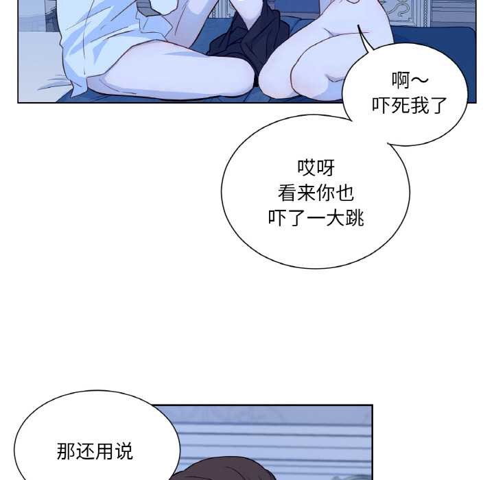 吉賽兒之血第28話