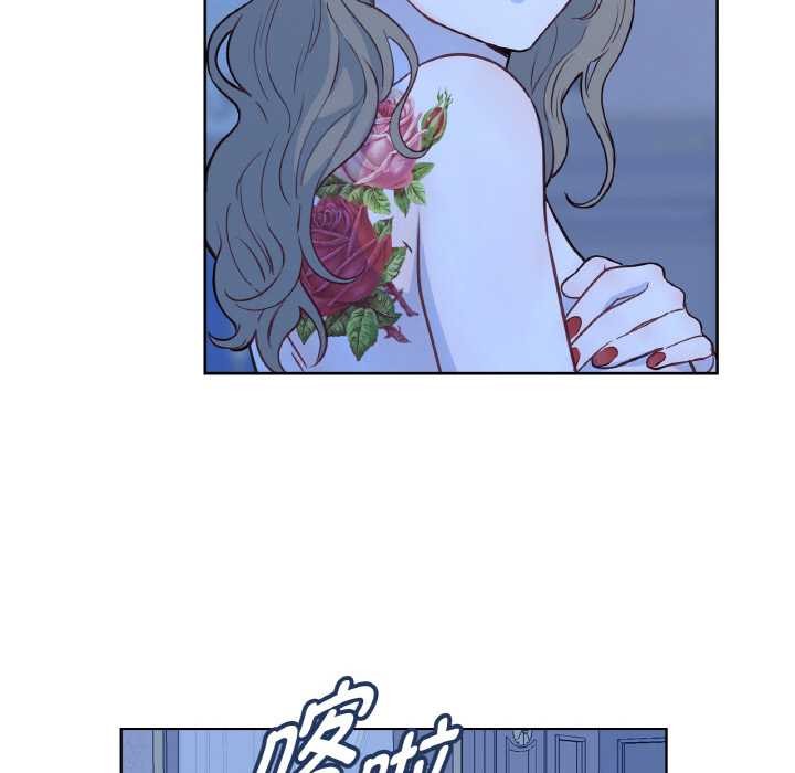 吉賽兒之血第28話