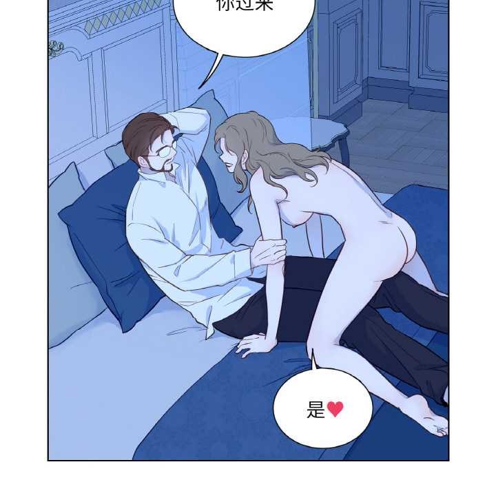 吉賽兒之血第28話