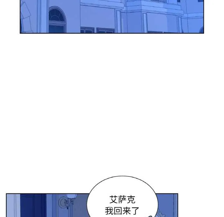 吉賽兒之血第28話