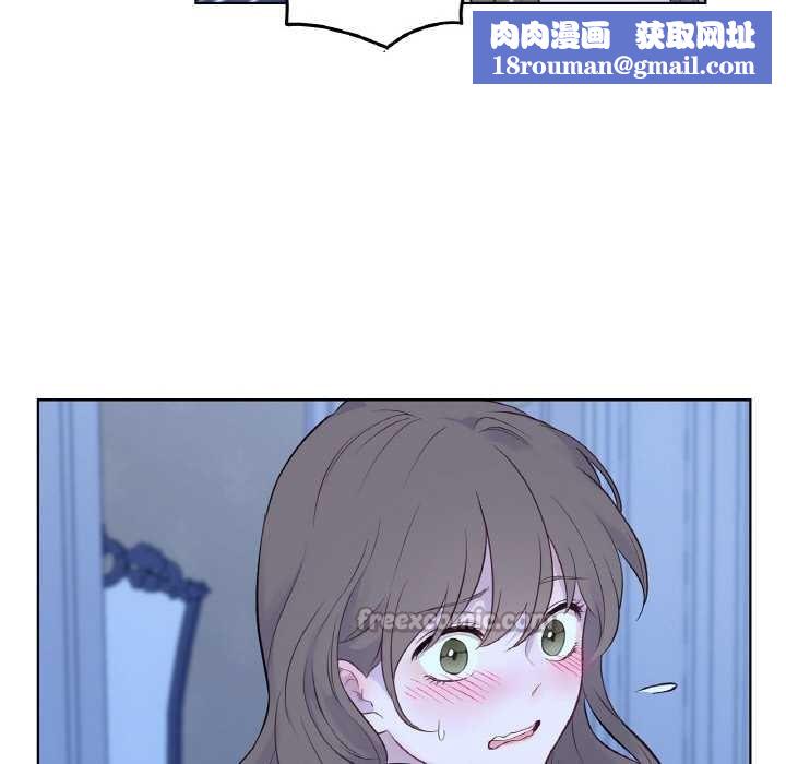 吉赛儿之血第28話