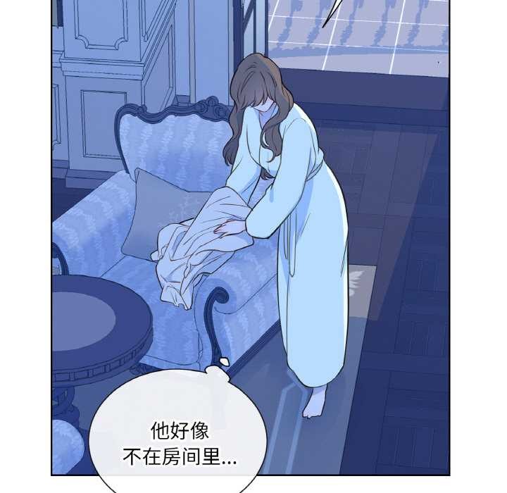 吉賽兒之血第28話