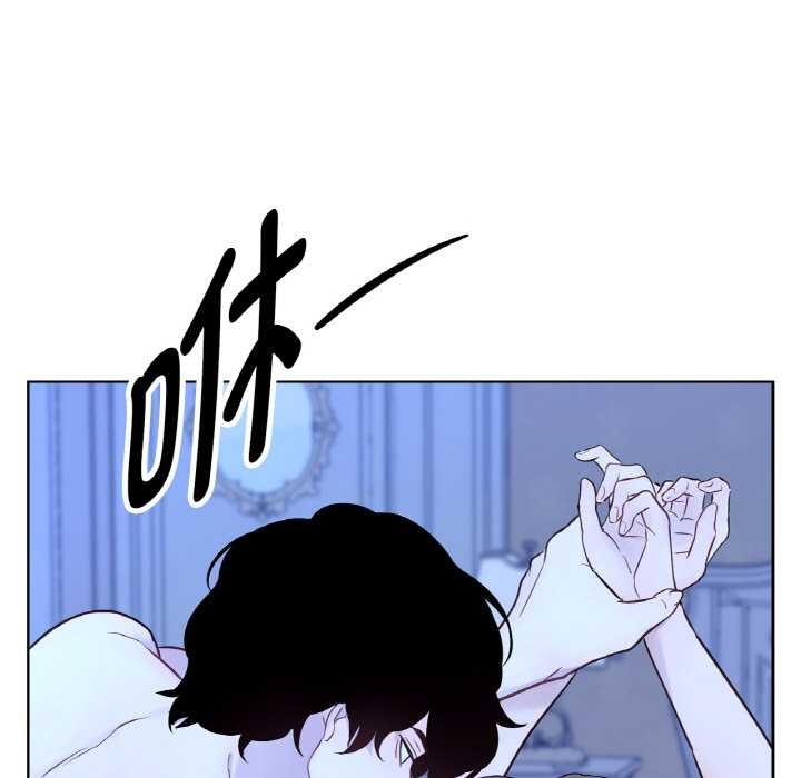 吉赛儿之血第28話