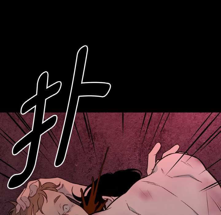 吉賽兒之血第28話