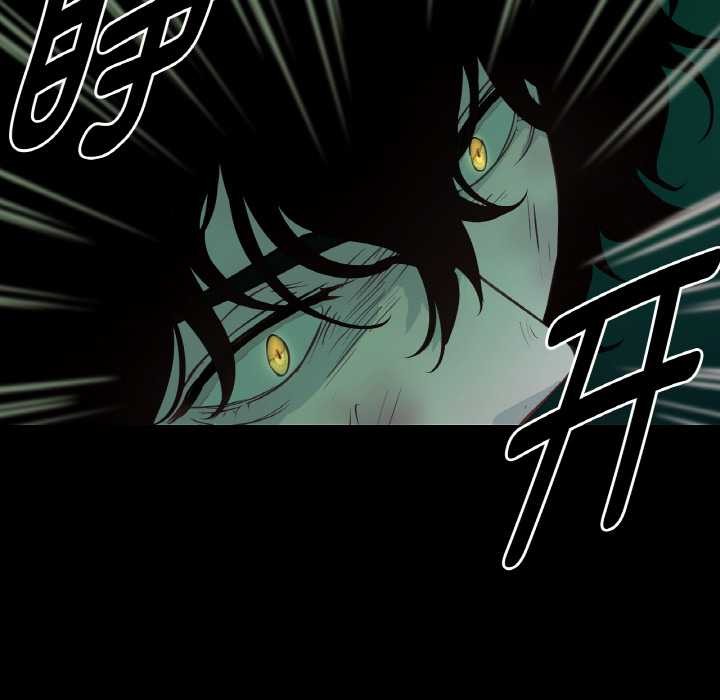 吉賽兒之血第28話