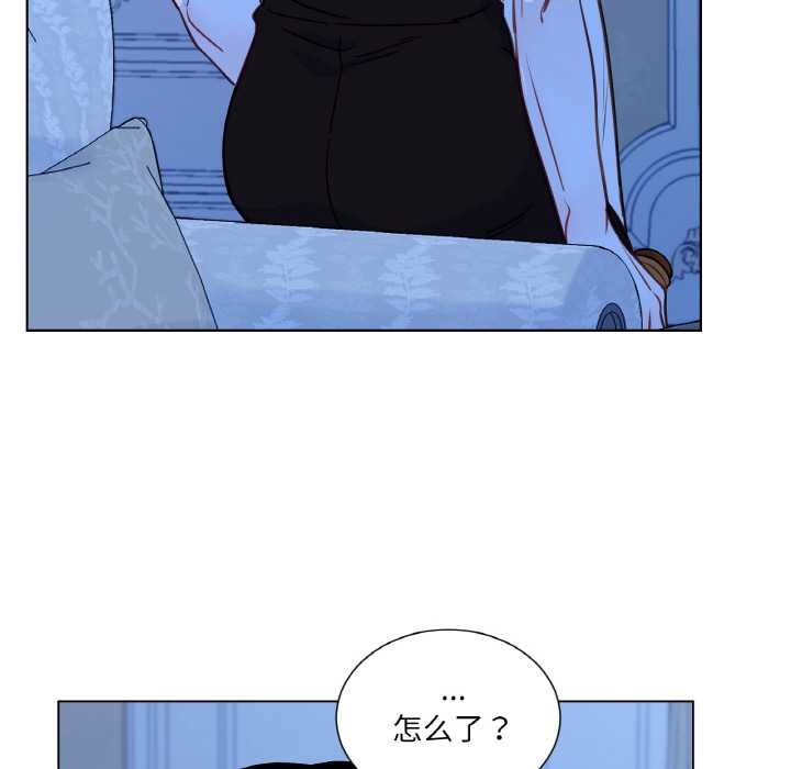 吉赛儿之血第28話