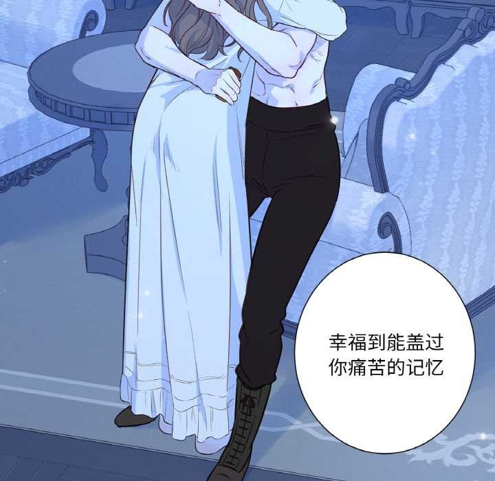 吉賽兒之血第28話