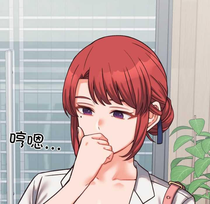 少爺的替身第29話