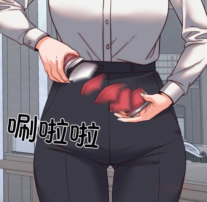 少爺的替身第29話