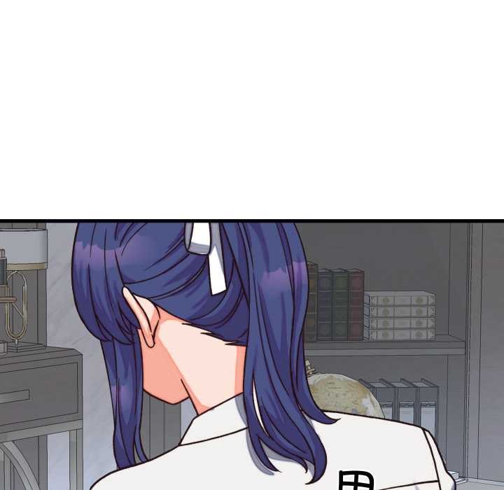 少爷的替身第29話