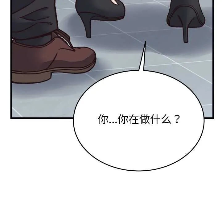 少爷的替身-第29話 - 图片 90