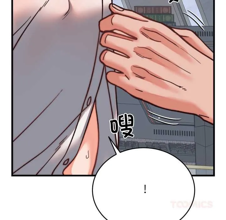 少爷的替身-第29話 - 图片 100