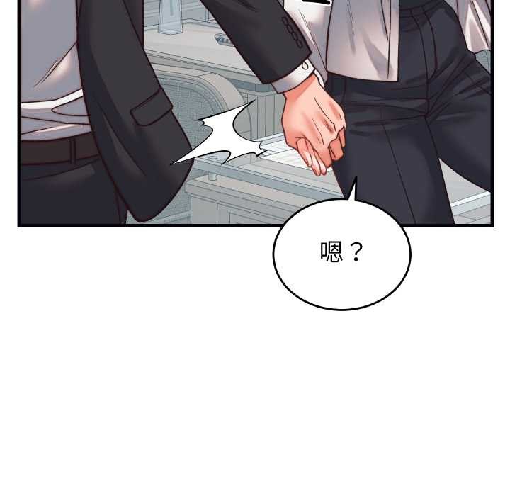 少爺的替身第29話