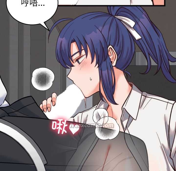 少爷的替身第29話