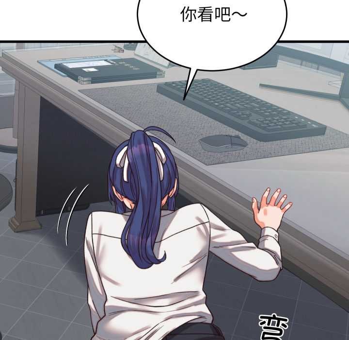 少爷的替身第29話