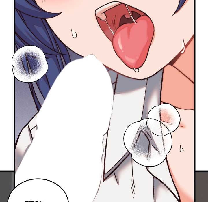 少爺的替身第29話