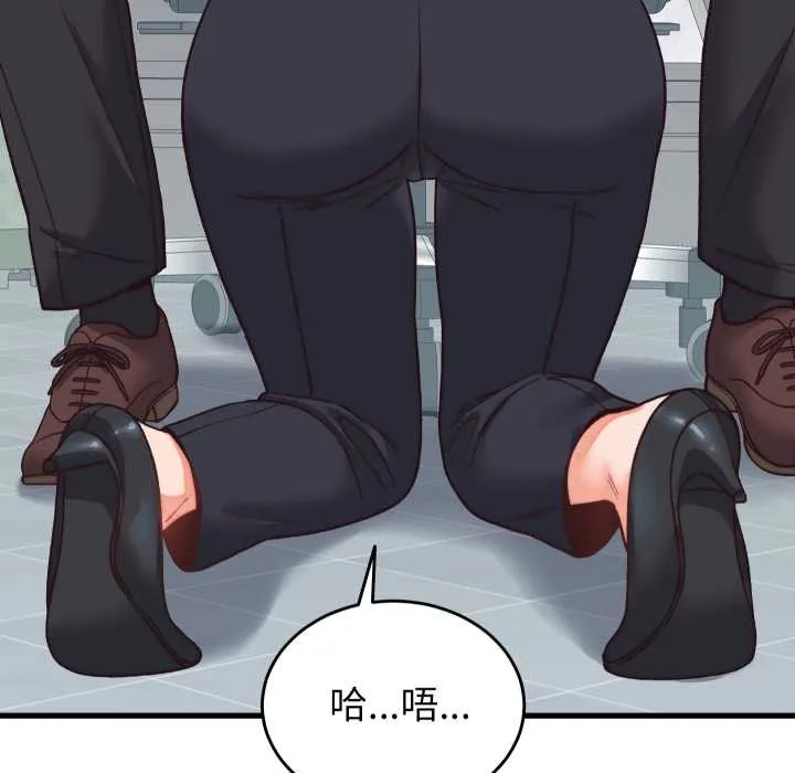 少爺的替身第29話