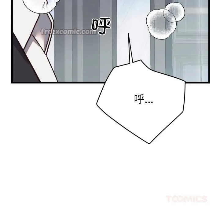 少爷的替身-第29話 - 图片 156