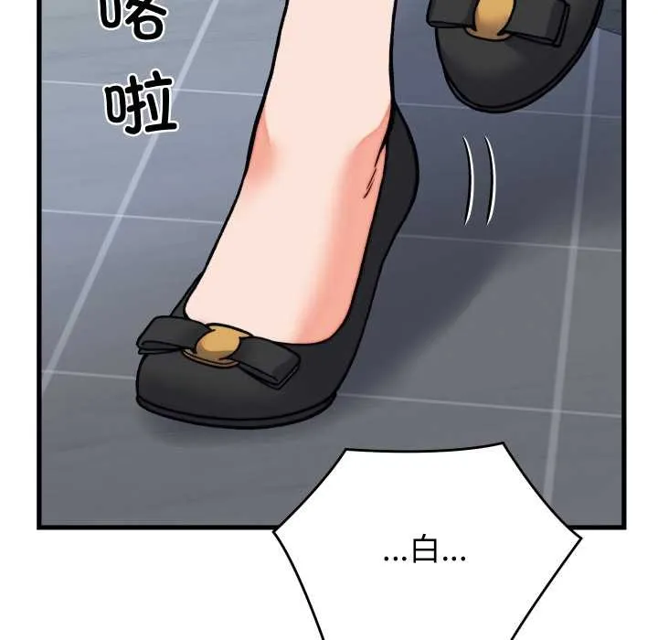 少爺的替身第29話
