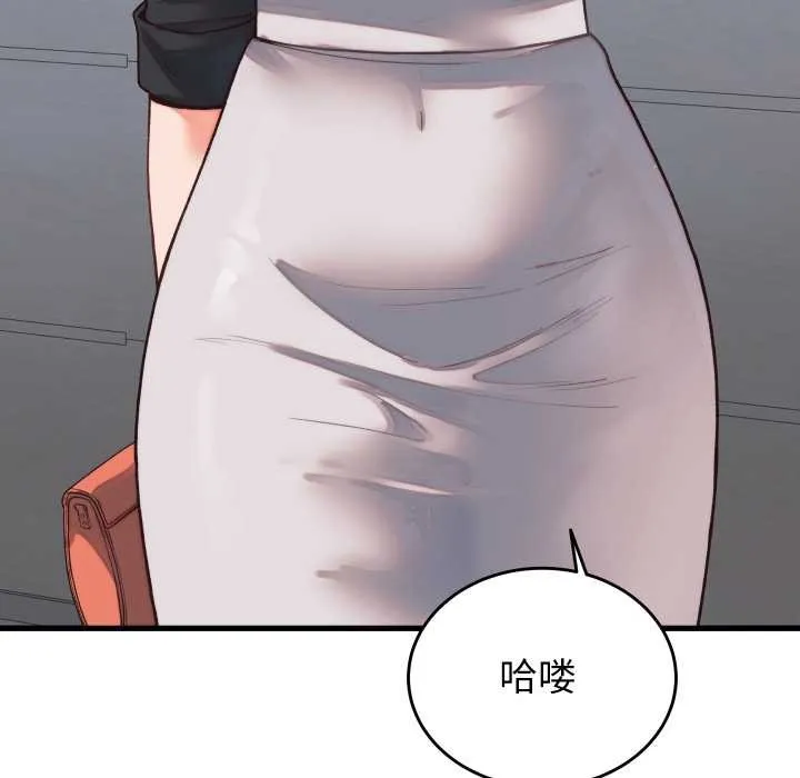 少爷的替身-第29話 - 图片 170